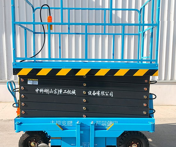梅江自行走升降机